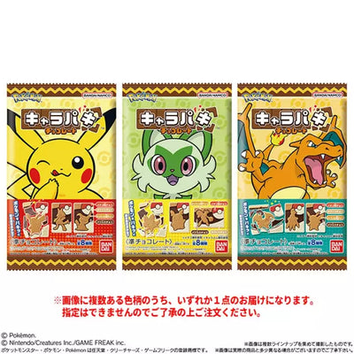 Too Good To Go Sale! Pokémon Characters Charapaki - Chocolate Bar THT 31-3-2025