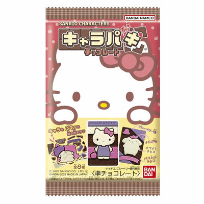 Sanrio - Kuromi - sac bandoulière - cartable - Hello Kitty - Anime Sanrio - Kuromi - sac bandoulière - cartable - Hello Kitty - Anime