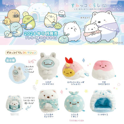Mini Plush - Sumikko Gurashi Shirokuma´s Hometown Theme - Kies je soort