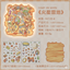 BYO Kawaii Sticker World - Reindeers on Mars - DIY Sticker Scene Set