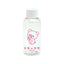 Rilakkuma Travel Bottle Pouch Set - Cat Public Bathhouse
