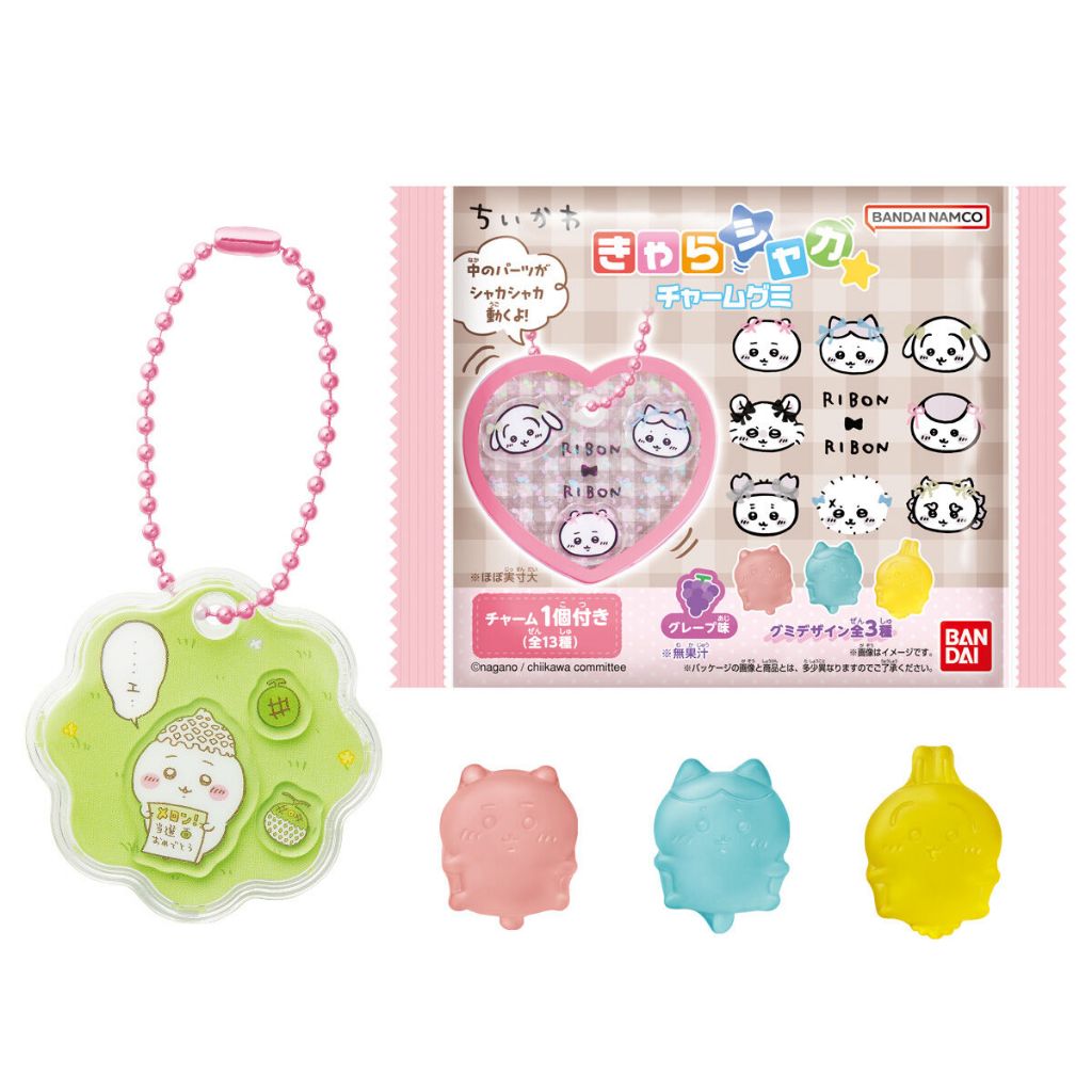 Bandai Chiikawa Charashaka Gummy & Charm